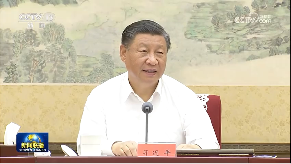 第八次集體學(xué)習.png